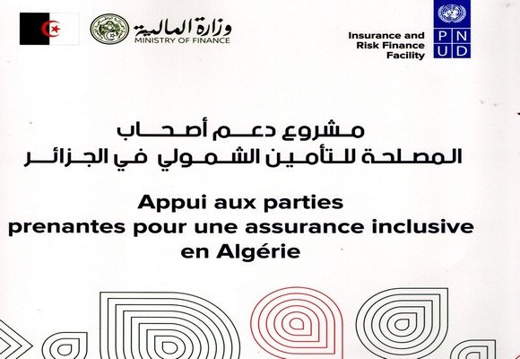 Launch of the Stakeholder Support Project for Inclusive Insurance in Algeria

